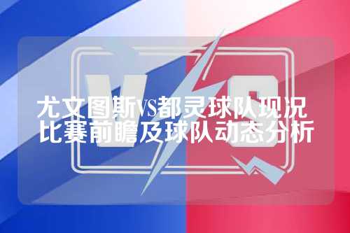先优势
