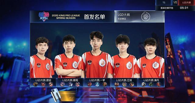 球迷体验 球迷体验